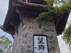 -丰都鬼城名山景区