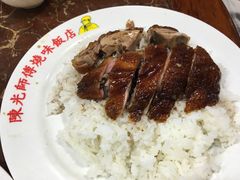 黑椒烧鹅饭-陈光记烧腊店(罗保博士街店)