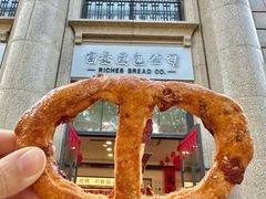 -富贵面包公司(运河店)