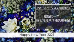 -JNK皮肤管理中心