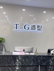 -爱秀造型 T-G