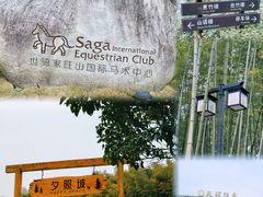 -苏州环秀晓筑养生度假村