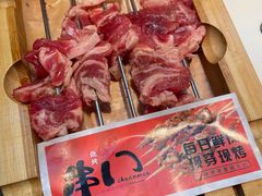 -串门小炉子自助烧烤·小火锅(南京首店)