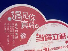 -鱼非鱼(徐家汇店)
