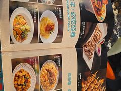 -巴依老爷新疆美食(魏公村店)