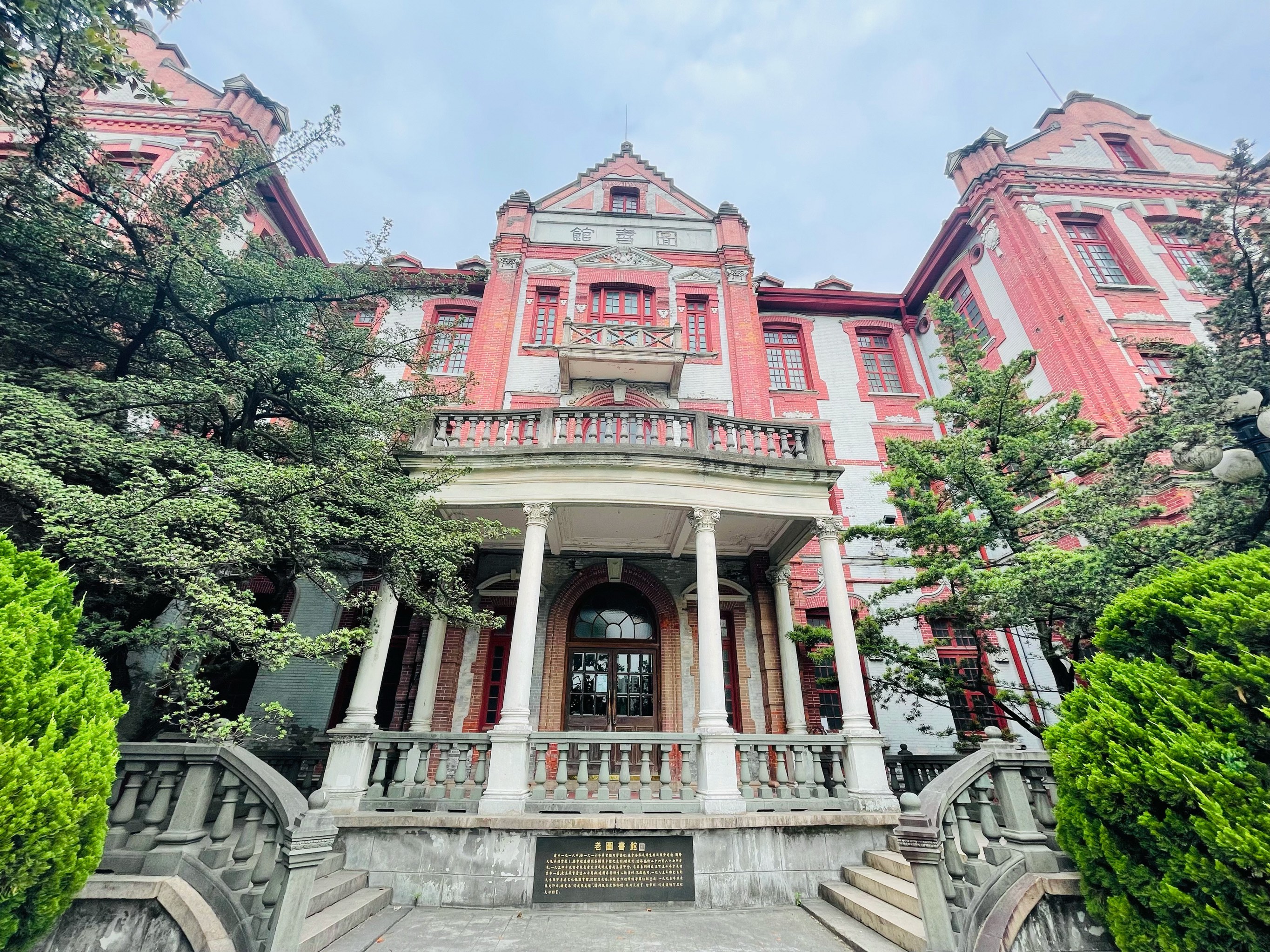 上海交通大学徐汇校区