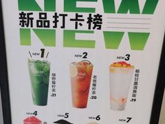 -7分甜(苏州中心店)