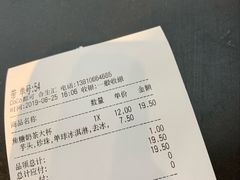 -CoCo都可(合生汇店)