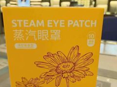 -宝视达眼镜(公园道店)