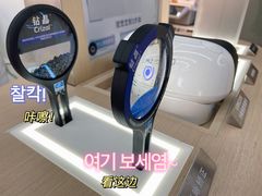 -宝岛眼镜(北京亚运村旗舰店)