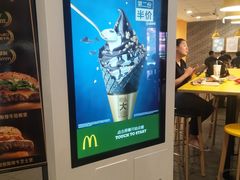 -麦当劳(民盈·国贸城店)