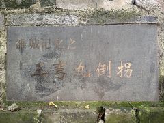 -房湖公园