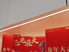 -GANSO元祖食品(双井店)