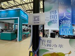 -上海新国际博览中心-P1立体停车场