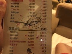 -大江户·温泉洗浴(浑南店)