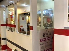 -舊街坊茶楼(市二宫店)
