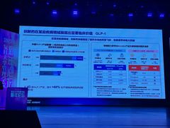 -复旦大学相辉堂