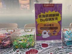 -海底捞火锅(天一广场亚细亚店)