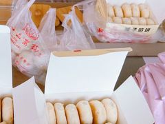 -矮子馅饼(大成路店)