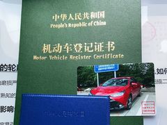 -上海市公安局交通警察总队车辆管理所三分所