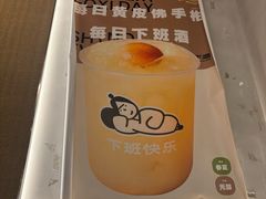 -下酒(华熙店)