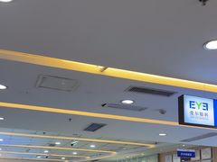 -武汉大学附属爱尔眼科医院(湖北总院)