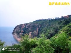-兴城海滨风景区