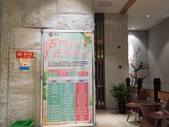 -汤森悠生活文化汤(江宁万达店)