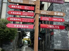 -黎阳老街