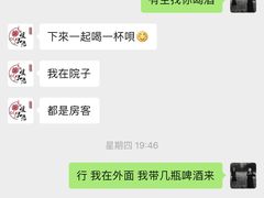 -浔岚云舍mist静谧观景美宿(丽江古城店)