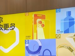 -爱回收·手机回收维修(上海虹口龙之梦店)