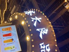 -茶太良品·北京特色茶饮(西站食宝街店)