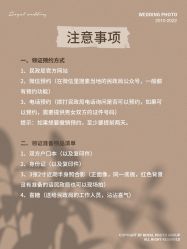 点击看大图 -挪娅婚纱摄影皇家会所
