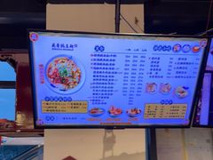 -兵哥豌豆面(雅颂居店)