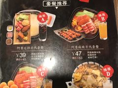 -阿香米线(大唐西市大润发店)