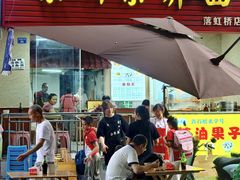 -崇州余荞面(落虹桥店)