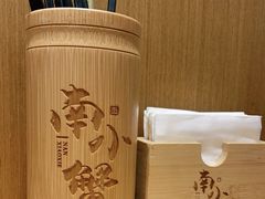 -南小蟹手工點心(三里屯店)