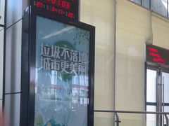 -普陀长途客运中心