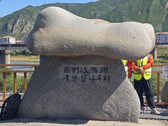 -图们国门景区