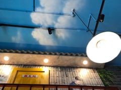 -马路边边麻辣烫联盟路店