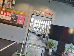 -Track Pro综合体能训练馆(久博都市运动中心店)