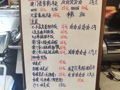 -CowCow其其·牛杂咖啡公司(六运店)