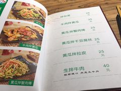 菜单-京玉菲饭店(李村店)