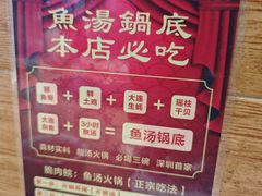 -鱼神·脆肉鲩 全鱼宴(西乡店)