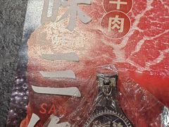 -刘一锅筋头巴脑(新民街店)