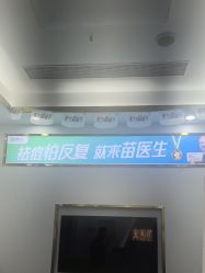 -苗医生专业祛痘·皮肤管理