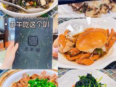 -走马楼饭庄(慈城古县城店)