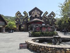 -海南槟榔谷黎苗文化旅游区
