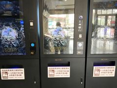 售票处-东方红影城