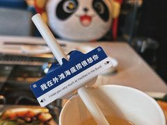 -海底捞火锅(外滩店)